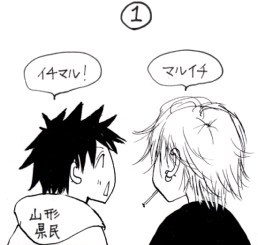 �R�`�����̎咣