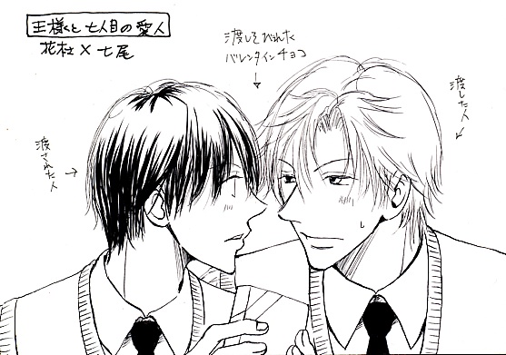 �z���C�g�f�[&nbsp;�`�ԓm�~����