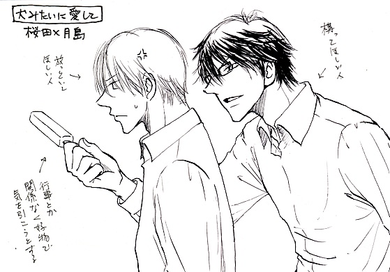 �z���C�g�f�[&nbsp;�`���c�~����