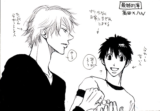 �z���C�g�f�[&nbsp;�`���c�~�n��