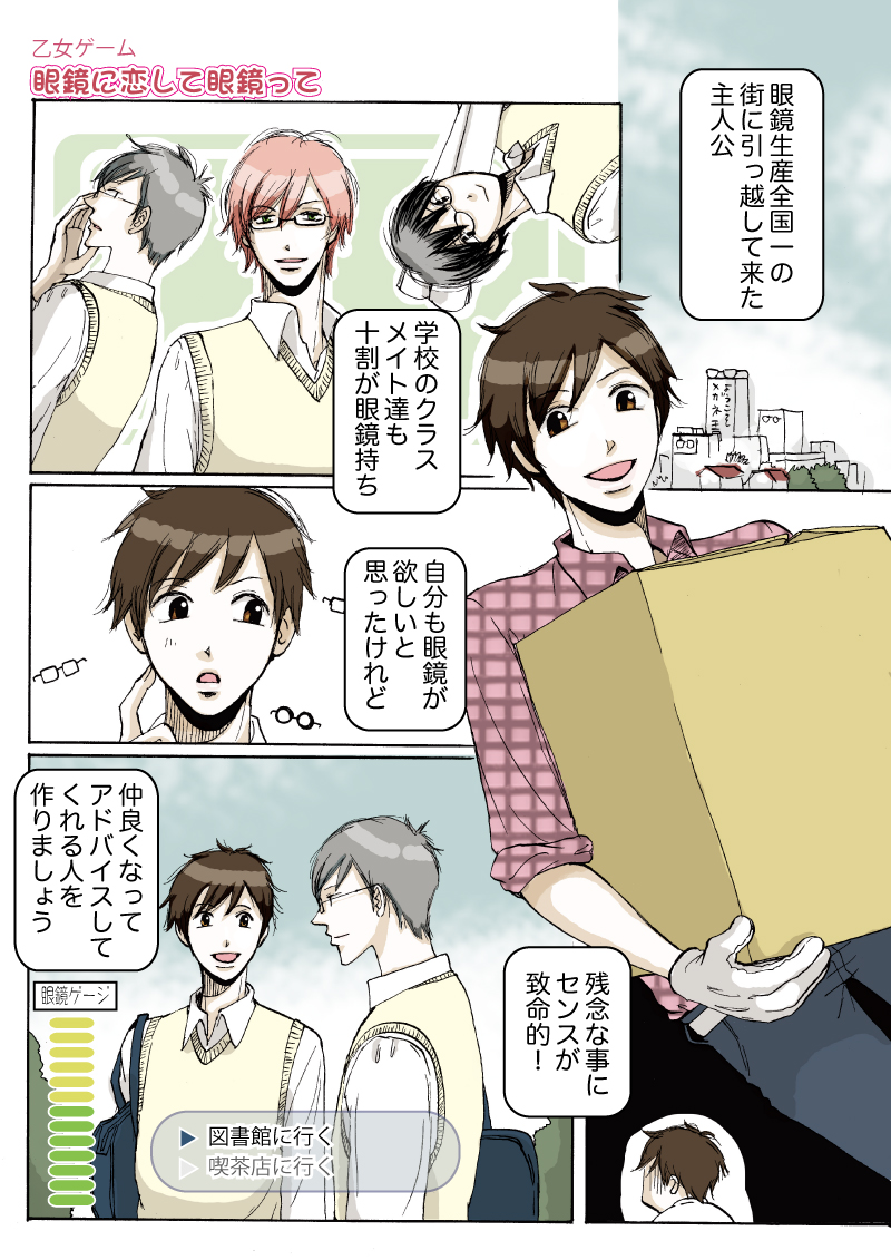 �����Q�[��&nbsp;�ዾ�ɗ����Ċዾ����